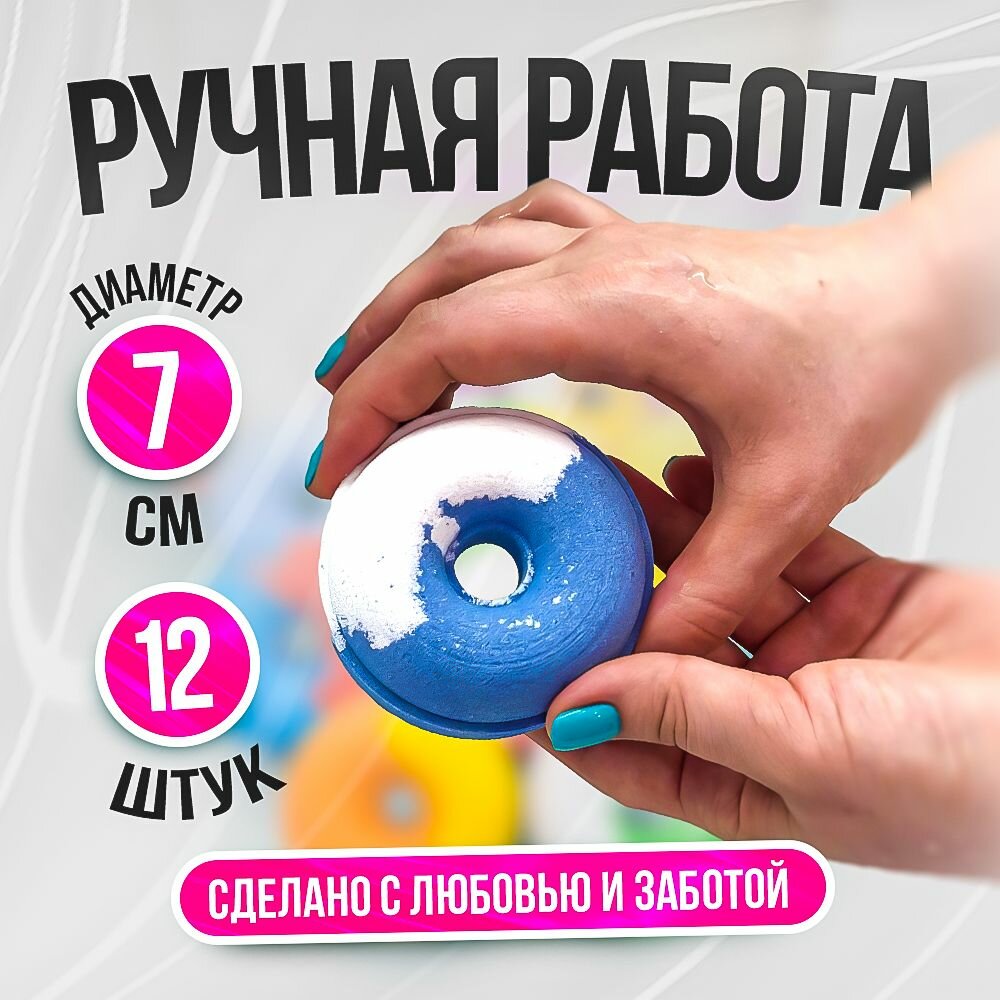 Соль Для Ванн Детская Бомбочки для ванны 12 штук. Подарочный набор. Бурлящий шар для ванн с морской солью , подходит детям
