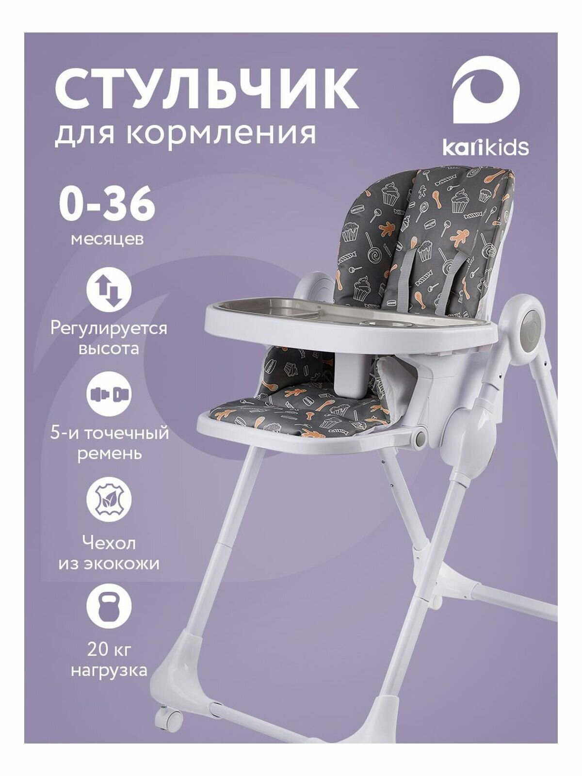 Стульчик для кормления ребенка, складной, с регулировкой высоты, на колесиках, бежевый
