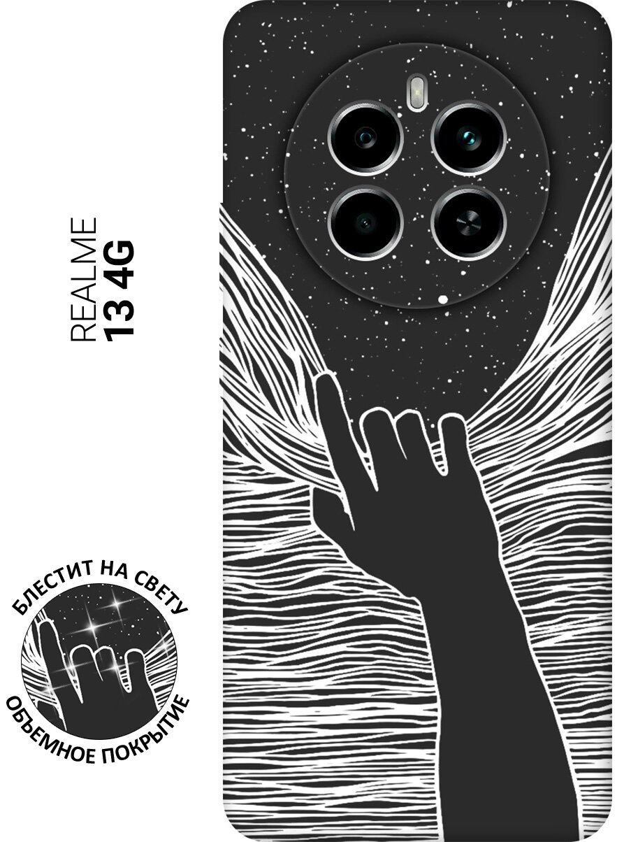 Силиконовый чехол на Realme 13 4G с принтом "Рука и нити" матовый черный