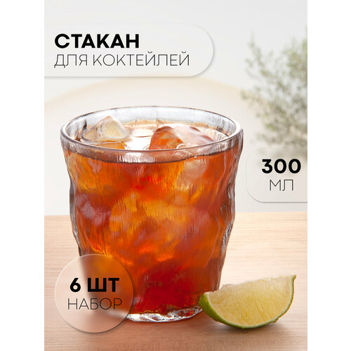 Набор ледяных стаканов для коктейлей воды бренд картофан 300 мл черный 825₽