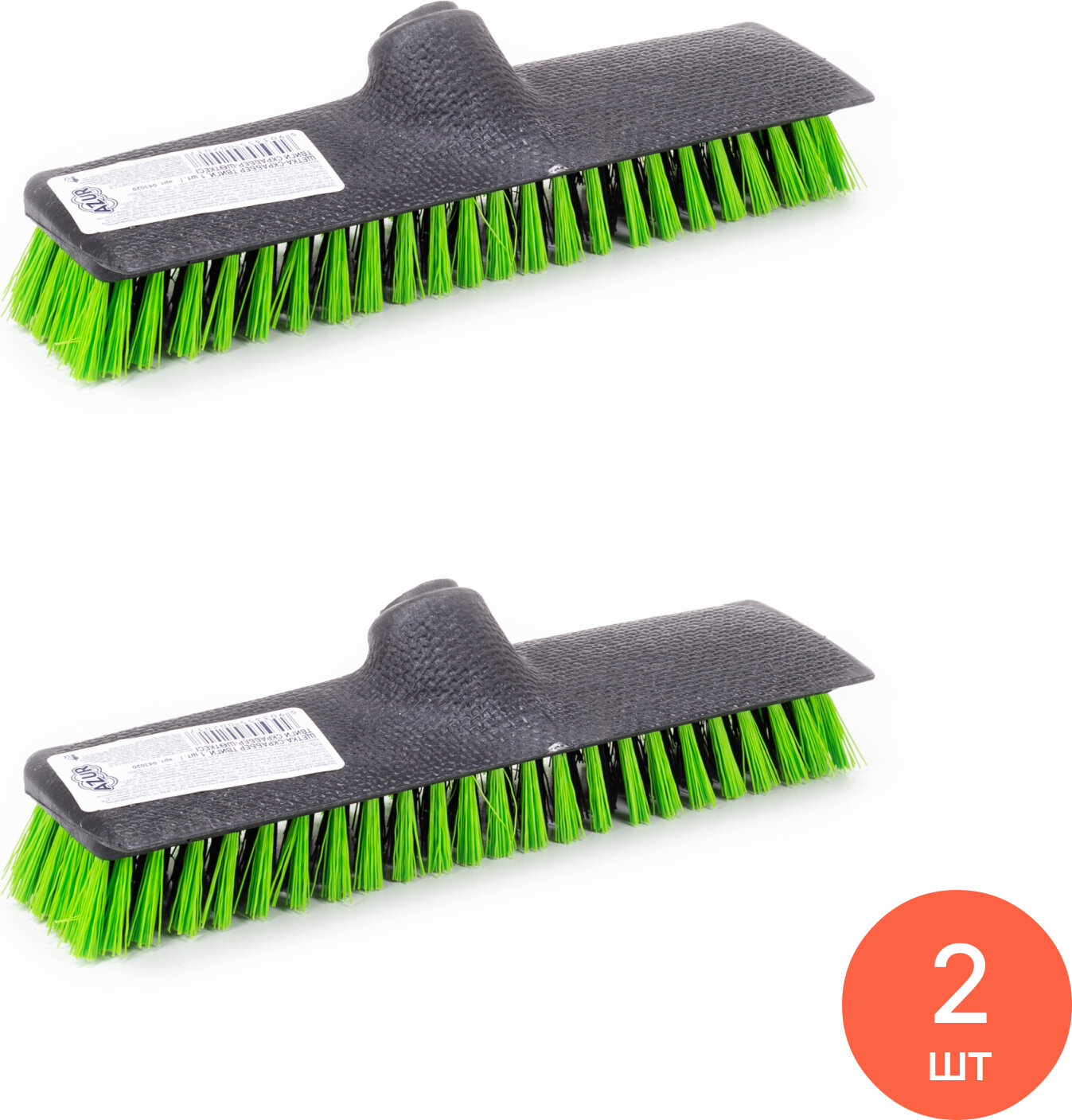 Щетка York Azur Твиги для пола полипропилен серый/зеленый 230х75х65мм (комплект из 2 шт)