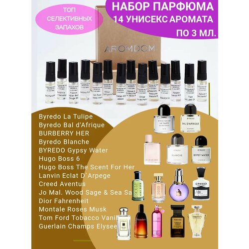 Набор стойких духов 4 14 пробников по 3 мл 960₽