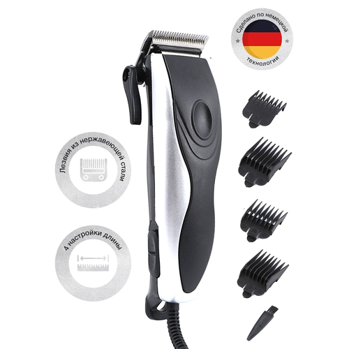 Машинка для стрижки волос с насадками профессиональная беспроводная триммер набор для стрижки мужская детская 1628₽