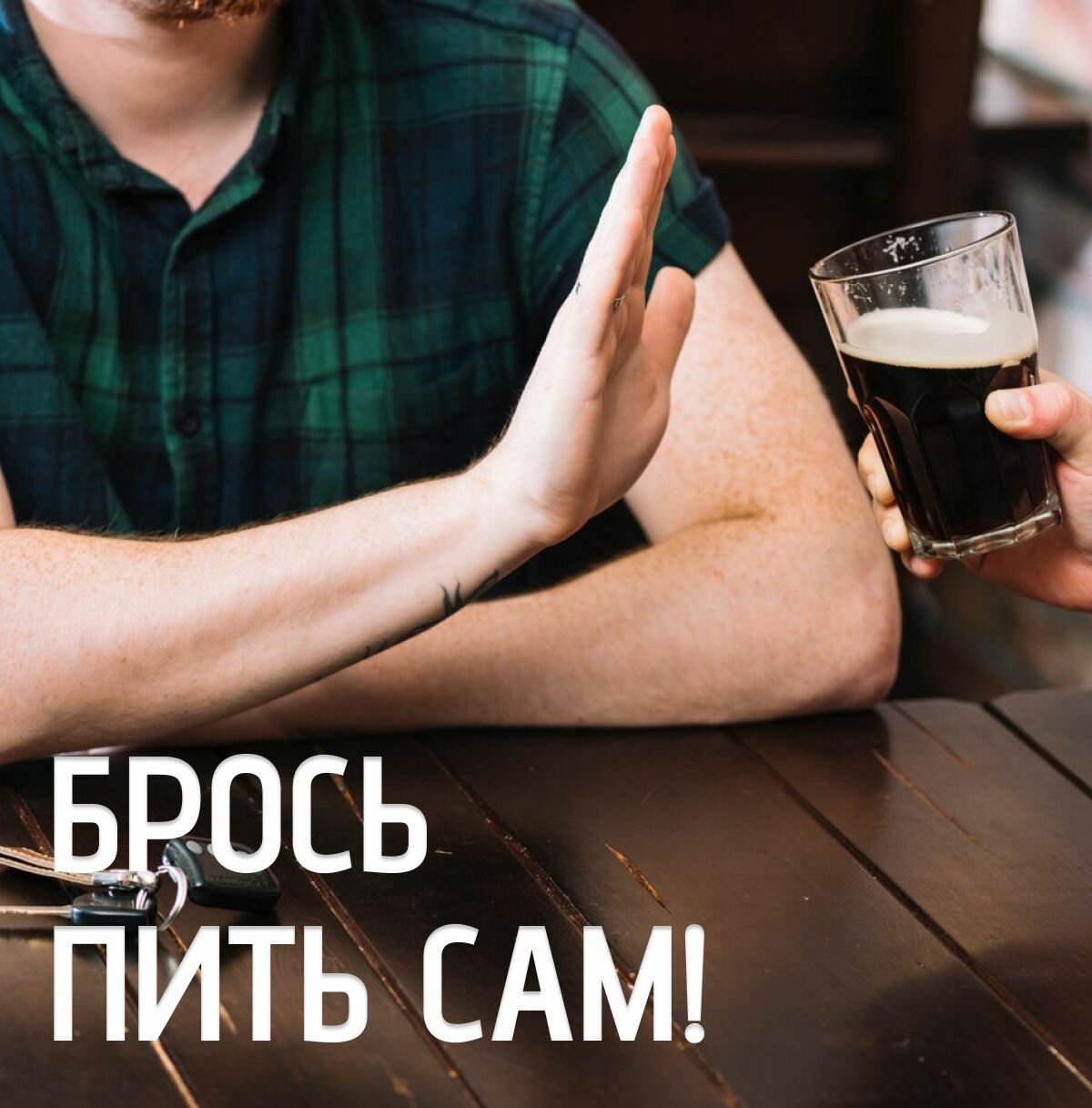 Средства От Наркотической Зависимости Капли от алкогольной зависимости и интоксикации
