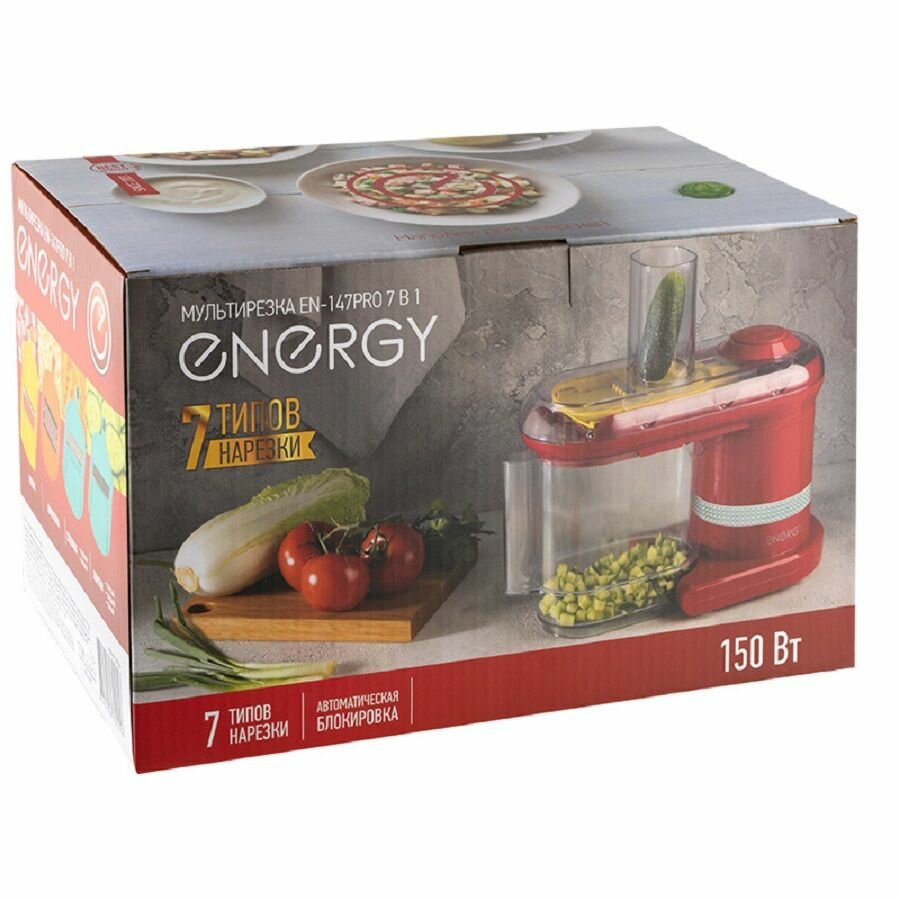 Картинки Мультирезка Energy EN-147Pro 7в1 красная