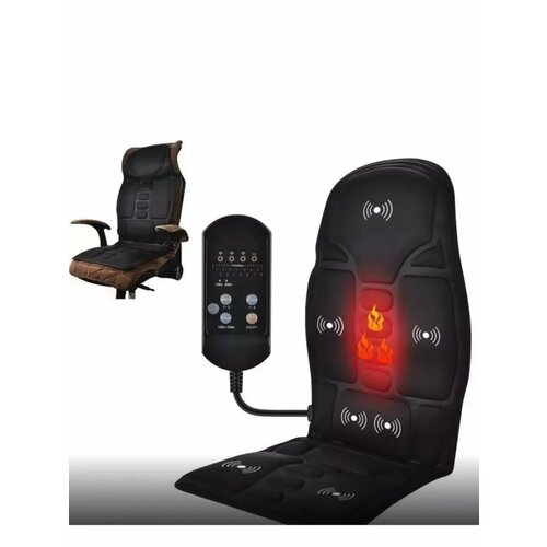 Электрический вибромассажный коврик 2519₽