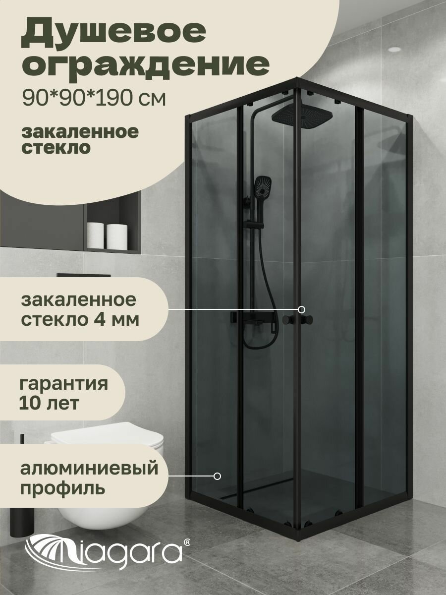 Душевое ограждение Niagara Eco NG-1009-14QT (875х875x190 см)