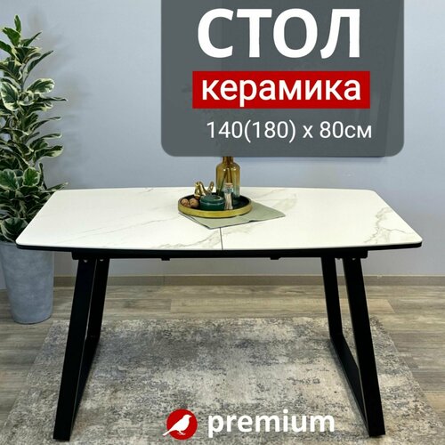 Стол Kenner AZ1400, черный/керамика мрамор белый