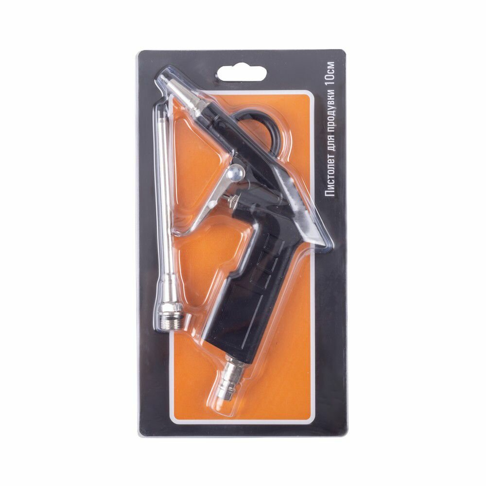 Продувочный пистолет с удлинительной насадкой 10 см для очистки и подготовки поверхностей для эксплуатации — фото 1