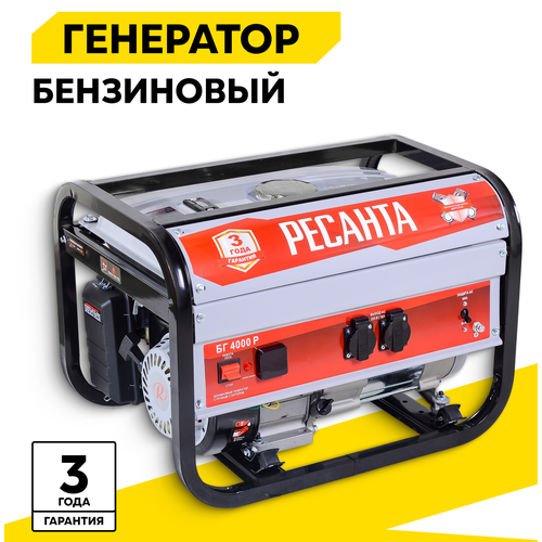 РЕСАНТА БГ 4000 Р