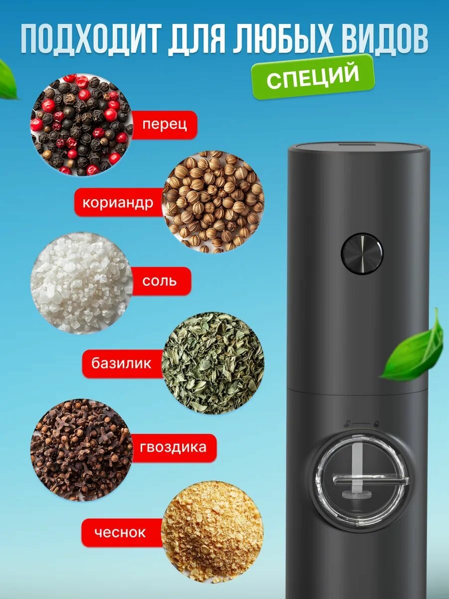 Картинки Xiaomi Мельница для специй электрическая Тип батареи-Упаковка из 2 штук