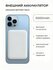 Внешний аккумулятор isa MagSafe Battery, для iPhone, беспроводная...