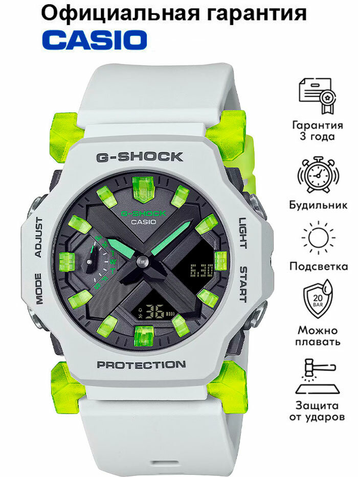 Наручные часы CASIO G-Shock 