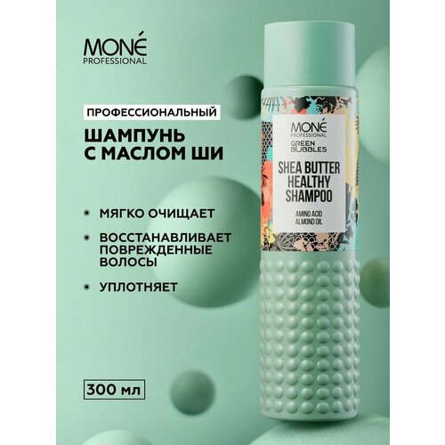 MONE PROFESSIONAL Профессиональный шампунь с маслом Ши Shea Butter Shampoo 1523₽