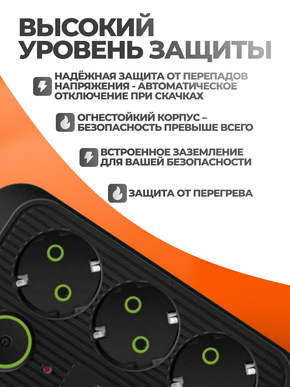 Сетевой фильтр 3 метра с 3 розетками 4 USB +1 Type-C (удлинитель, пилот, тройник), с предохранителем и заземлением — фото 1
