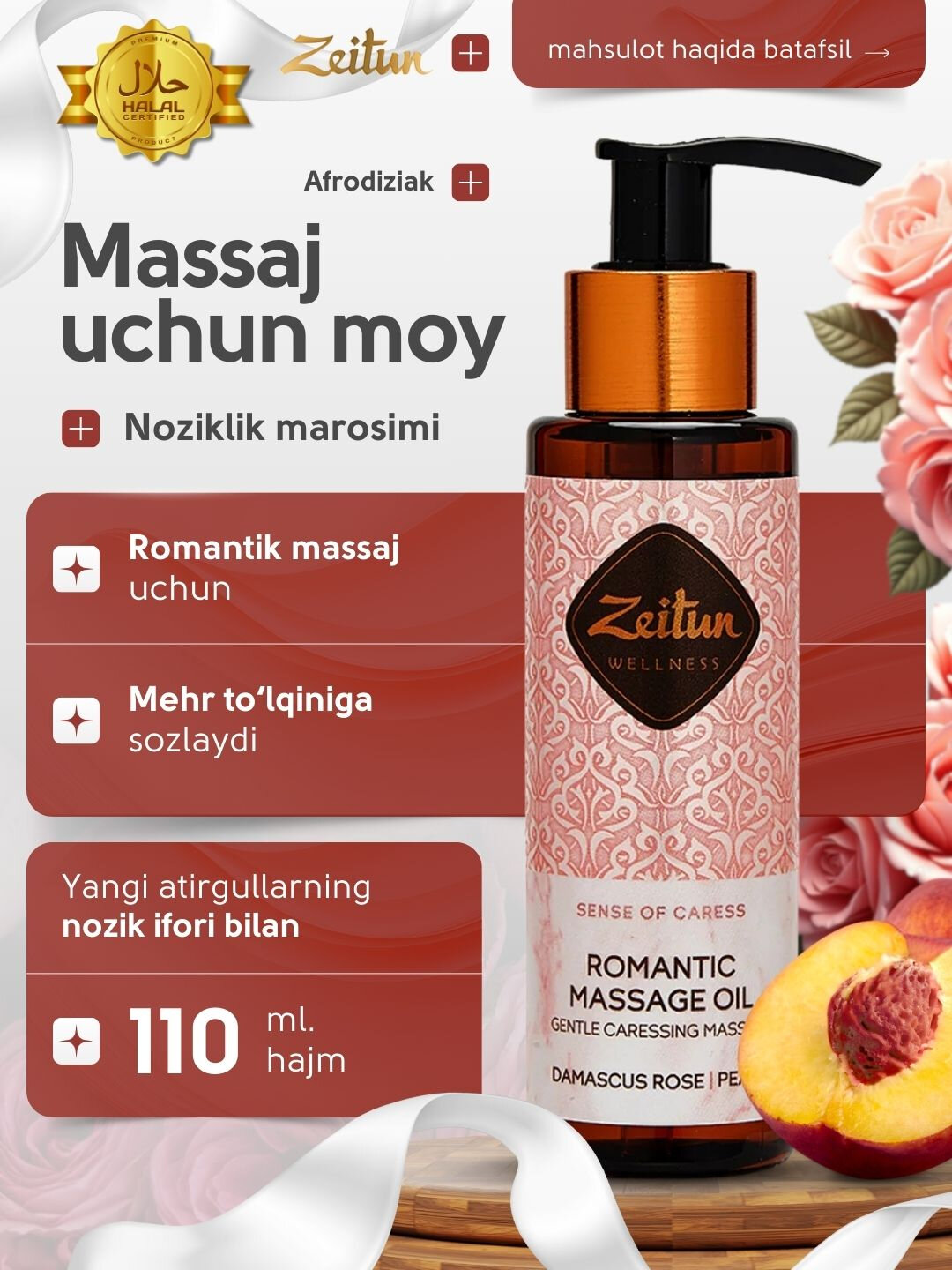 Zeitun Масло для массажа «Ритуалы красоты» — питание, релакс, уход, 110 мл