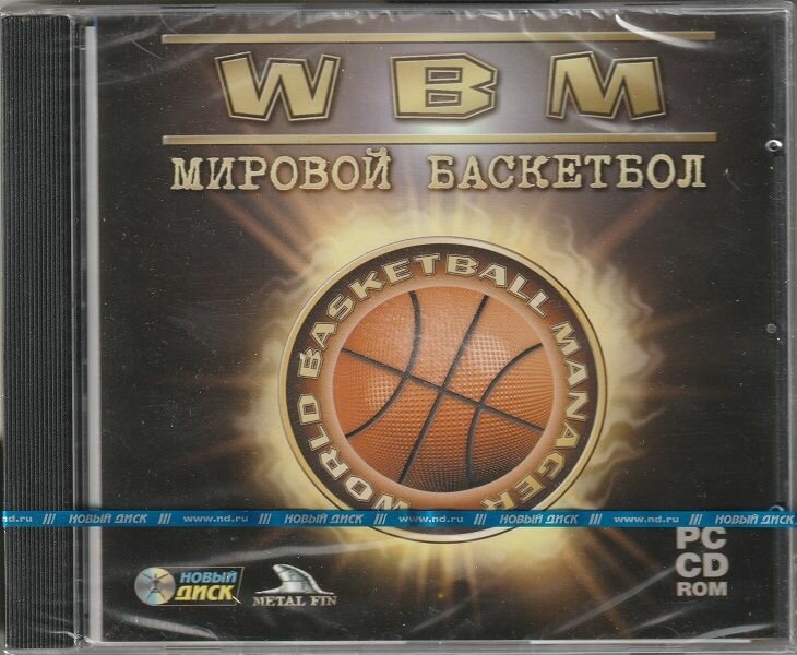 Игра WBM Мировой баскетбол (Jewel)