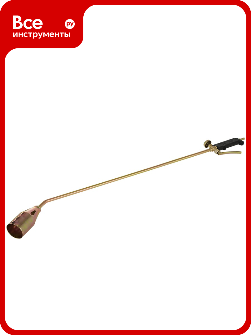 Горелка газовоздушная (кровельная) МастерАлмаз 1000 мм диаметр 50 10501407