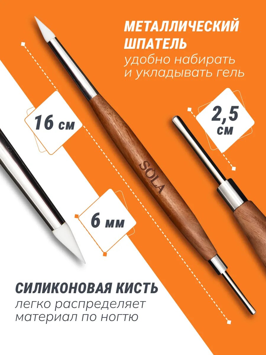 Кисть для маникюра для геля двусторонняя — фото 1