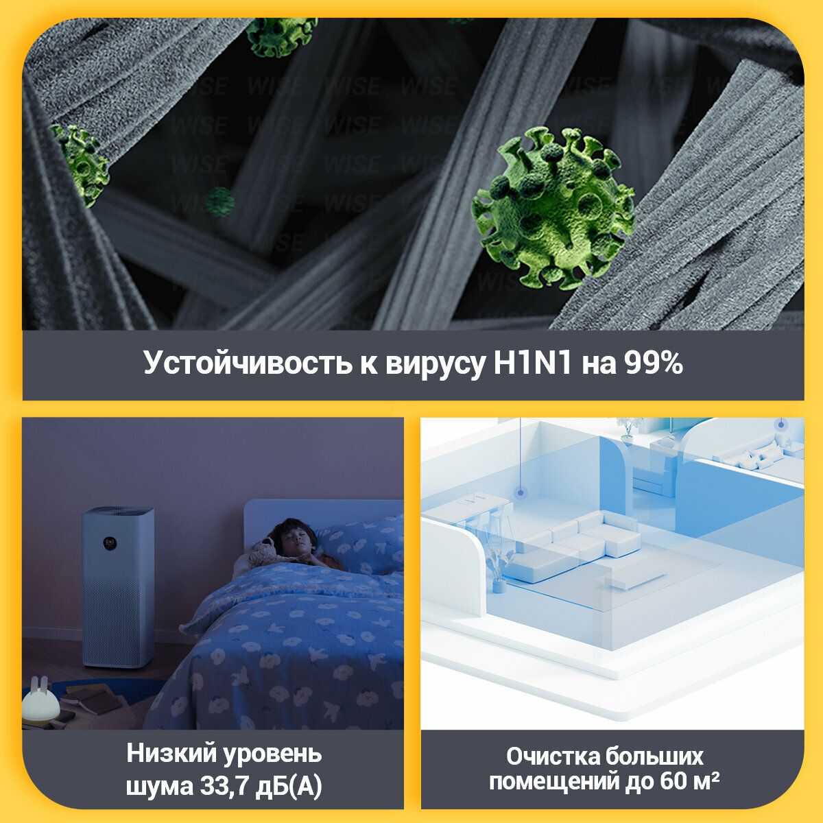 Очиститель воздуха с функцией ароматизации Xiaomi Air Smart Purifier 4 Pro, AC-M15-SC Global, белый — фото 1