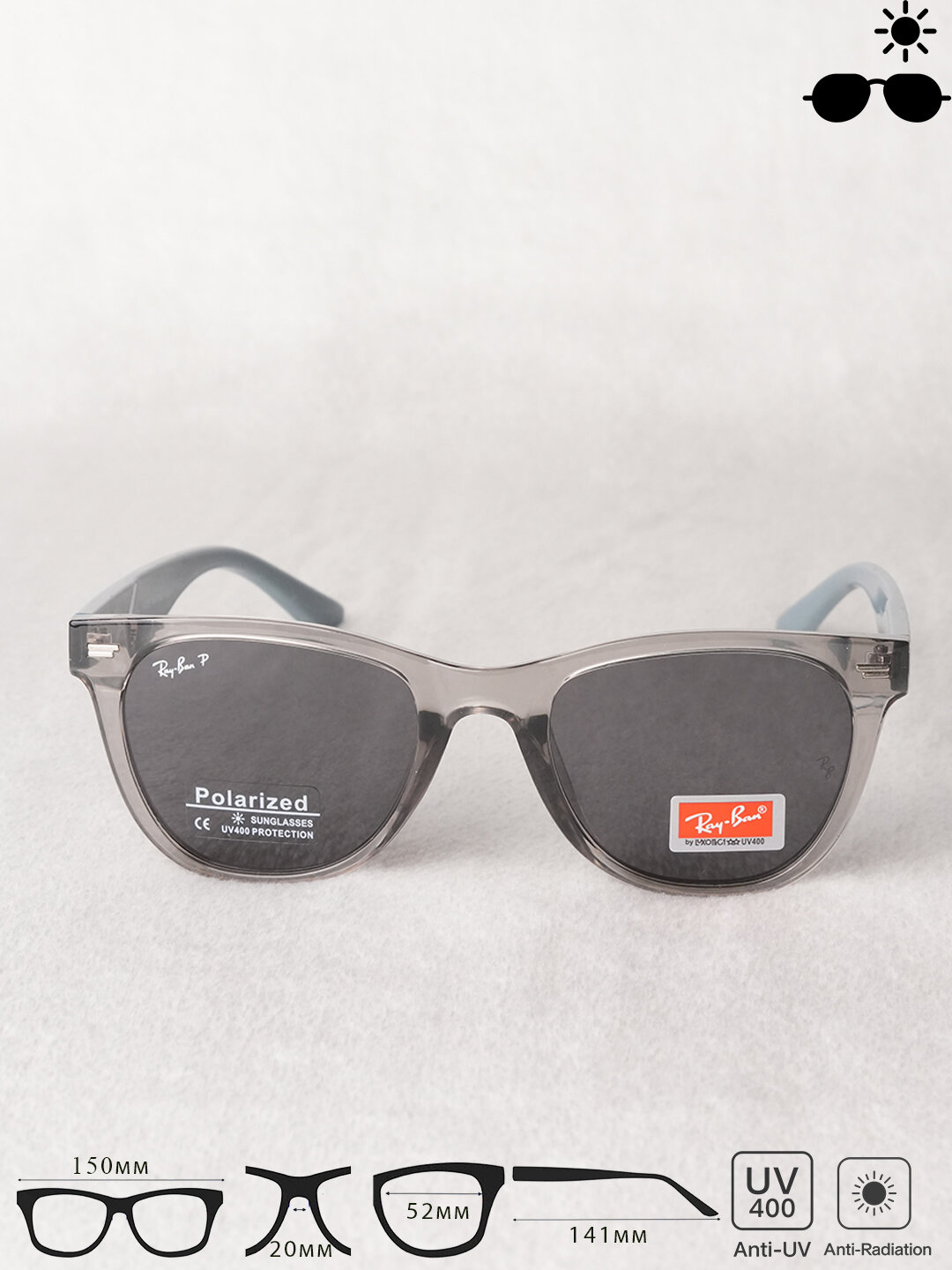 Солнцезащитные очки