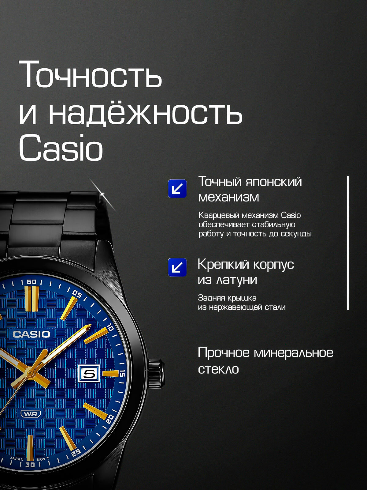 Наручные часы CASIO Collection, черный — фото 1