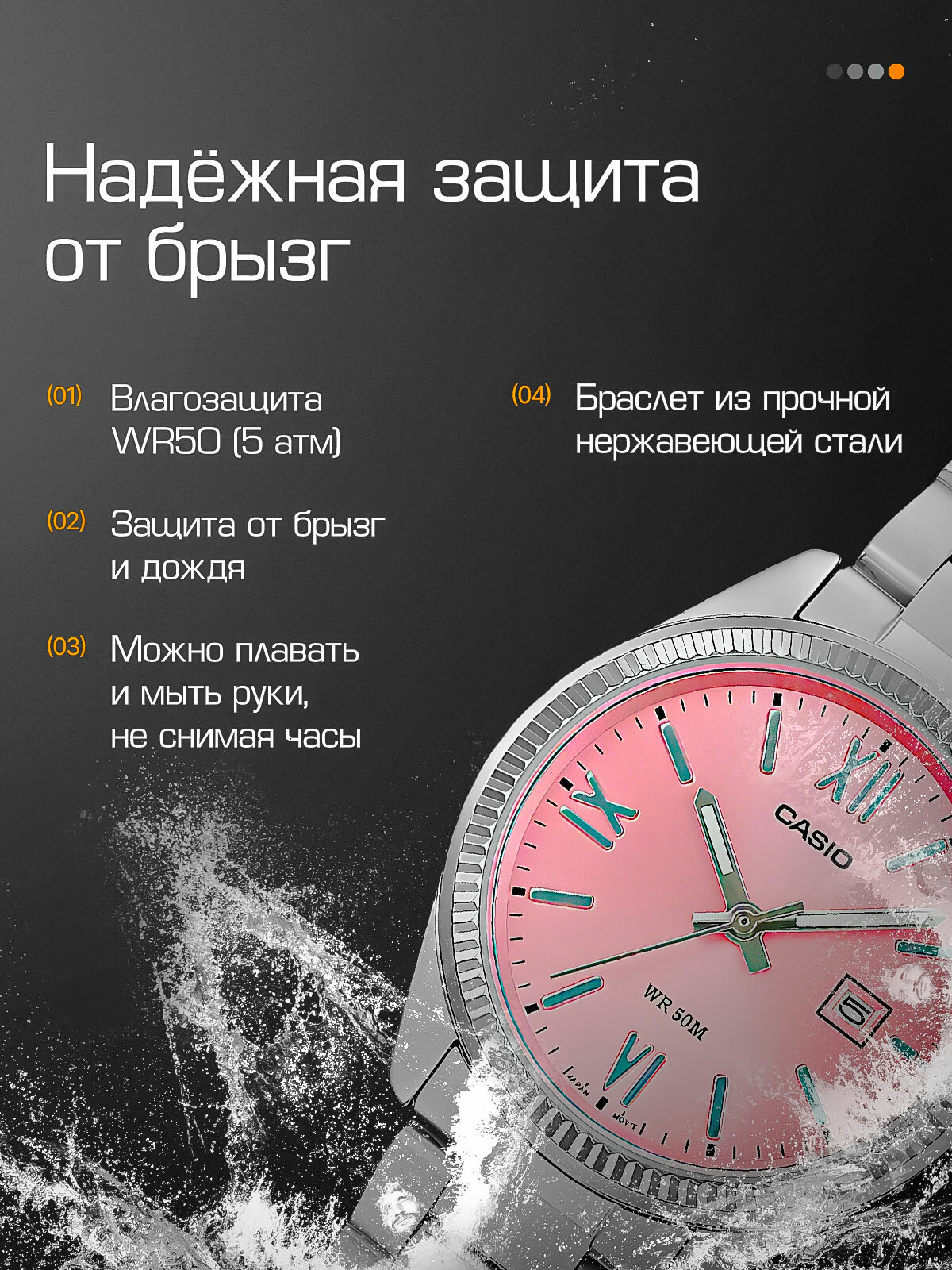 Наручные часы CASIO Collection, розовый, серебряный — фото 1