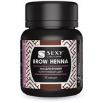 SEXY Хна для бровей Brow Henna, 30 капсул - изображение