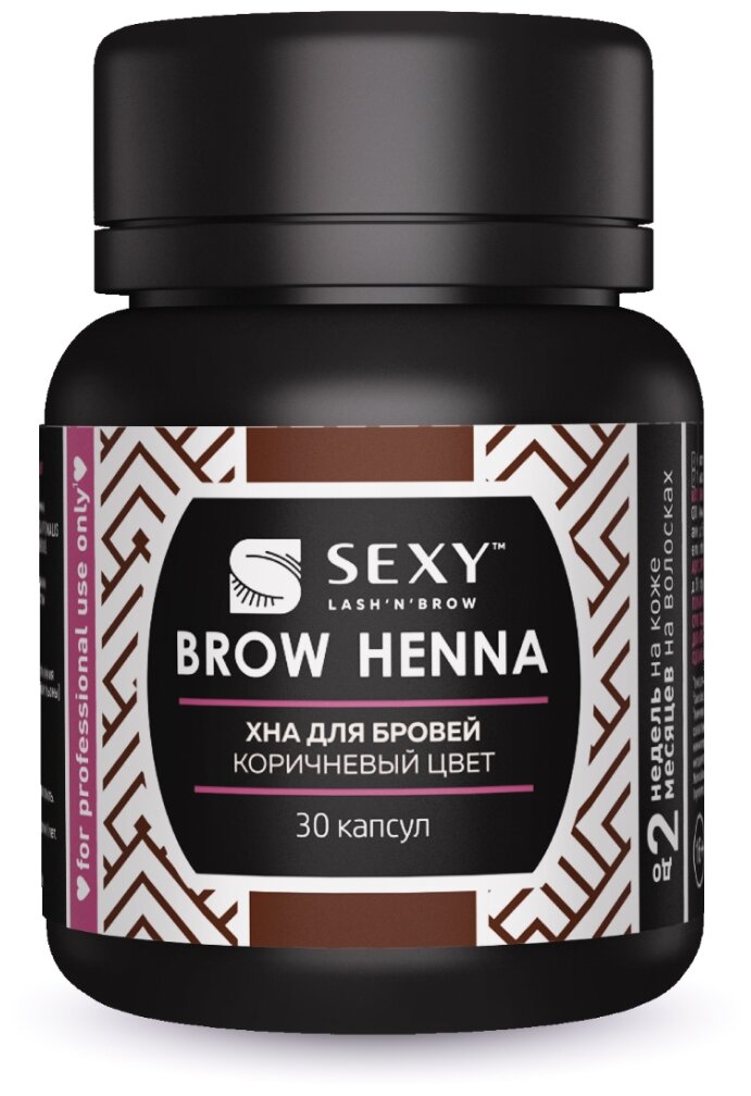 Innovator Cosmetics, Sexy Brow Henna, Набор, 30-капсул, Коричневая хна (1/6шт)