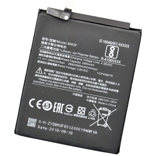 Аккумулятор BM3F для Xiaomi Mi 8 Pro