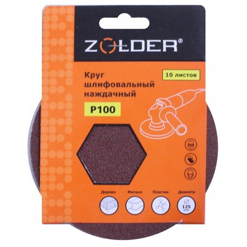 ZOLDER Круги шлифовальные наждачные 10шт/ P100, 125 мм / Z-108-100