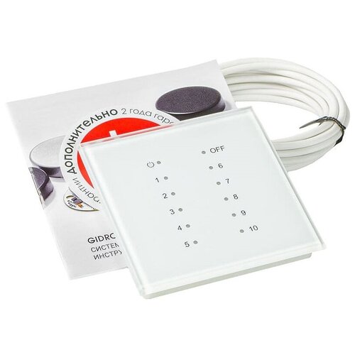 Радиоприемник 9003 NEW GIDROLOCK 12 LED 326400₽