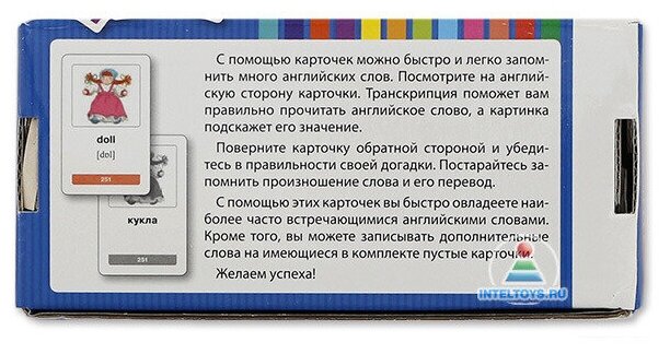 Книга Айрис-Пресс Мои первые Английские Слова 333 карточки для Запоминания - фото №14