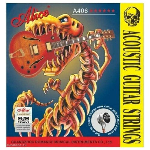 Комплект струн для акустической гитары ALICE A406-SL (11-52) медь с покрытием