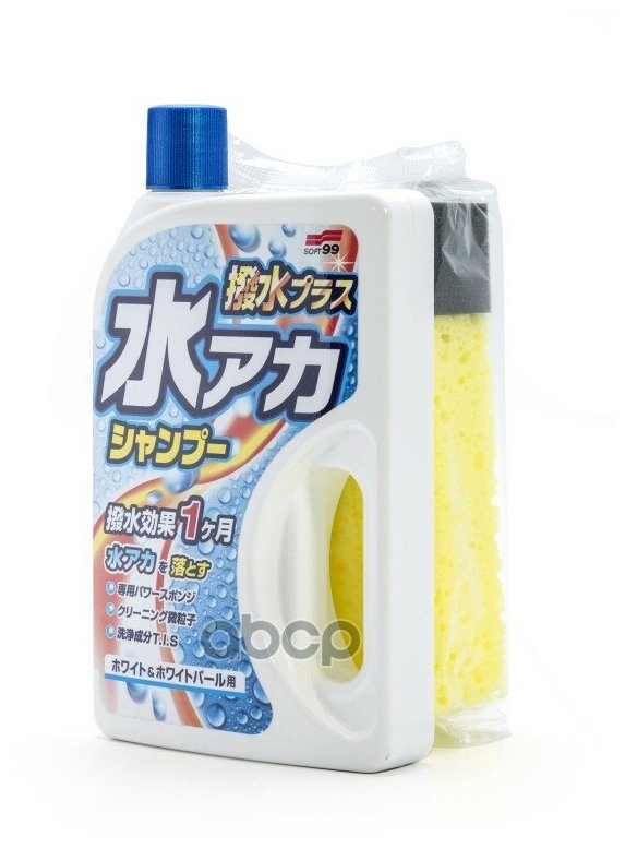 Шампунь Для Кузова Защитный Super Cleaning Shampoo + Wax Для Светлых, 750 Мл SOFT99 арт. 04270