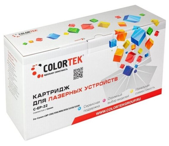 Картридж лазерный Colortek EP-22 для принтеров Canon