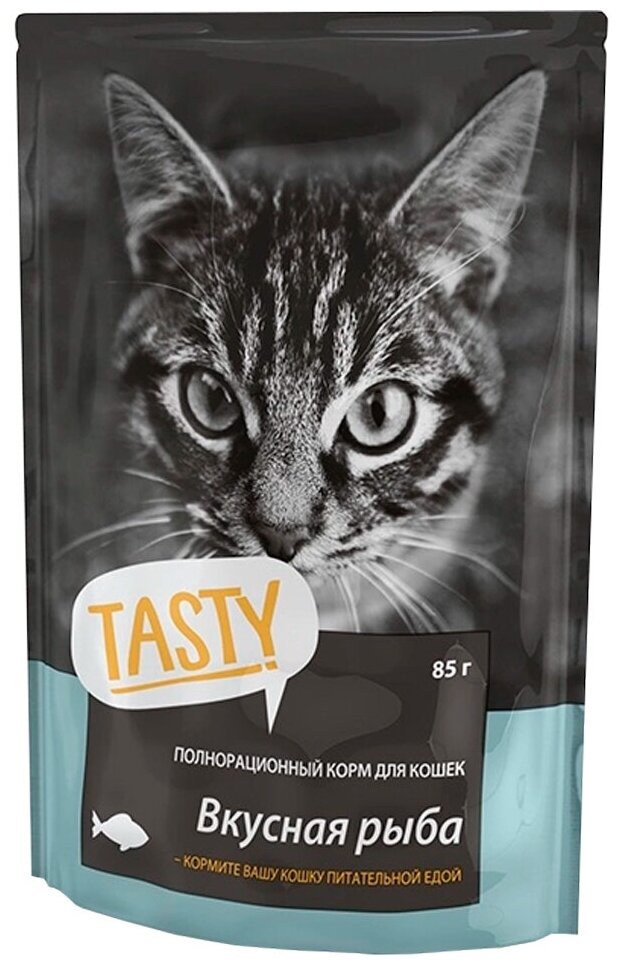 TASTY корм консервированный для кошек с рыбой в желе пауч 85г (25шт.) - фотография № 14