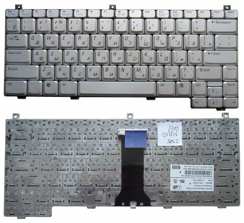 Клавиатура для ноутбука Dell 9JN858210R русская серебристая