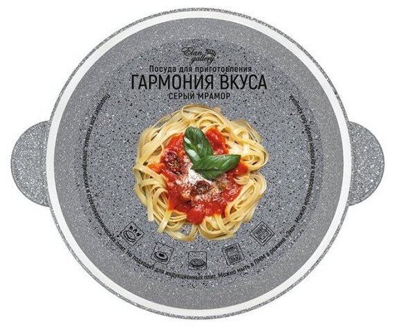 Казан 4 л гармония вкуса "Серый мрамор" С крышкой ф24, 30,5*25,5*17,5 см - фотография № 11