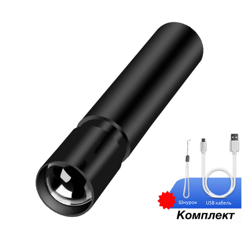 Маленький удобный LED противоударный перезаряжаемый от USB карманный фонарь с ярким светом MyPads A154470 черный матовый