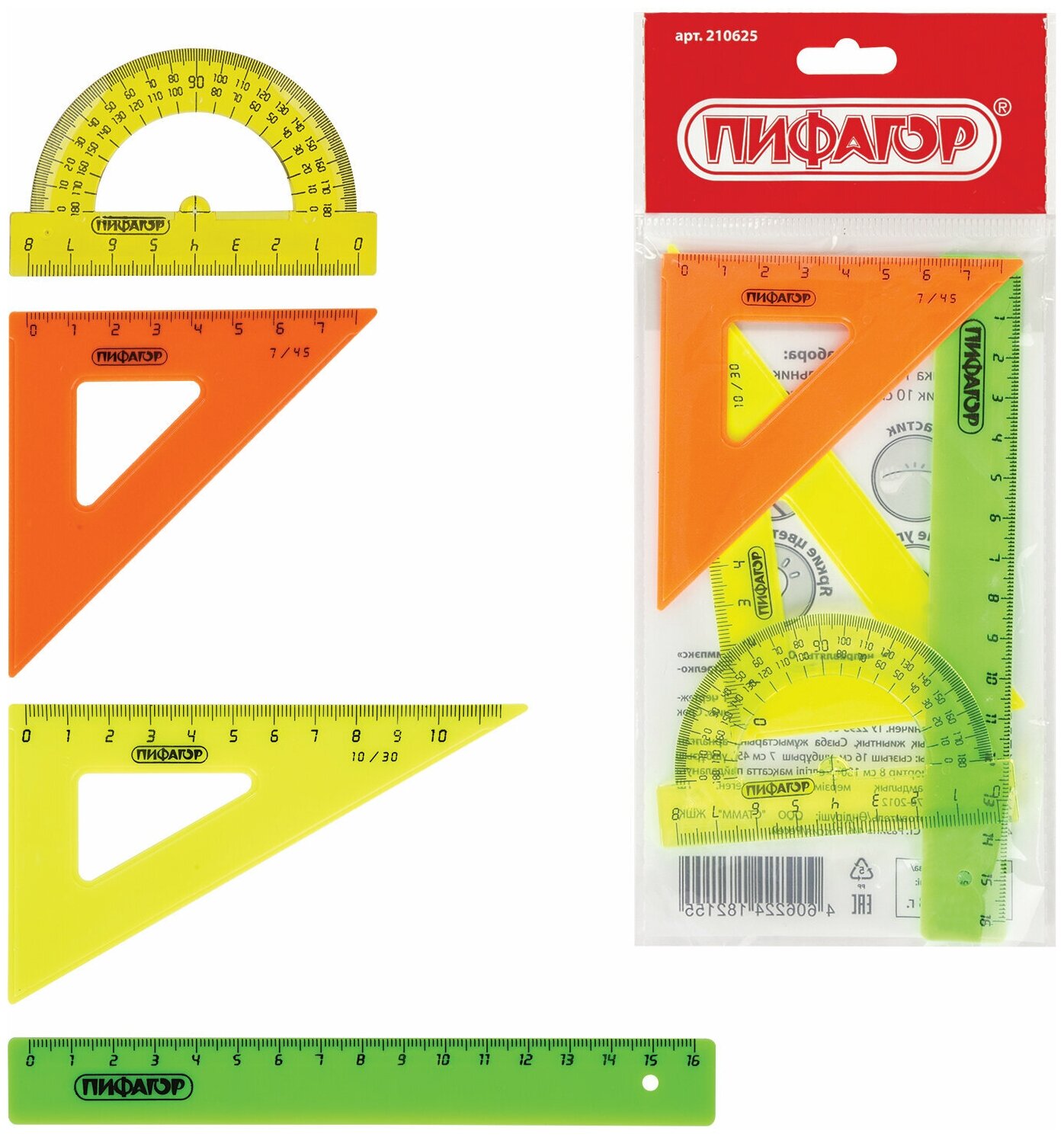 Набор чертежный малый пифагор (линейка 16 см, 2 треугольника, транспортир), неоновый, европодвес, 210625