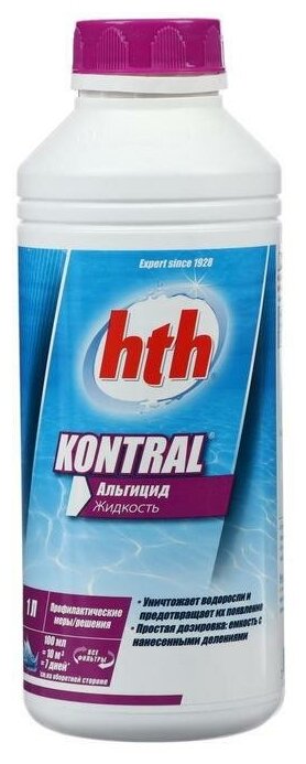 Альгицид hth KONTRAL, 1 л - фотография № 1