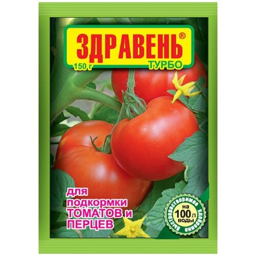 фото Удобрение здравень томат,перец 150г/ набор 2шт ваше хозяйство