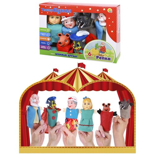 Игровой набор Рыжий кот Театр кукол Репка 6 кукол 729₽