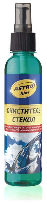 Очиститель стёкол (спрей) 250мл ASTROhim