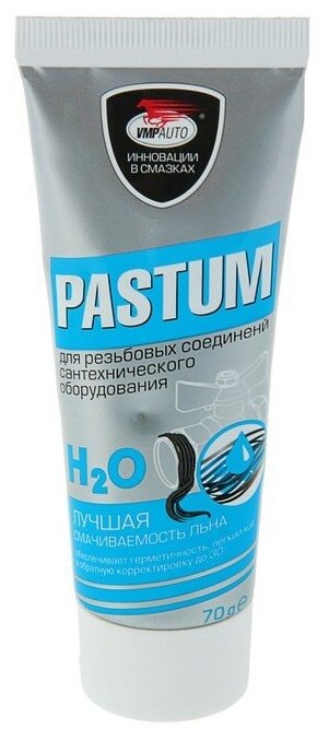 Паста уплотнительная PASTUM H2O, тюбик 70 г