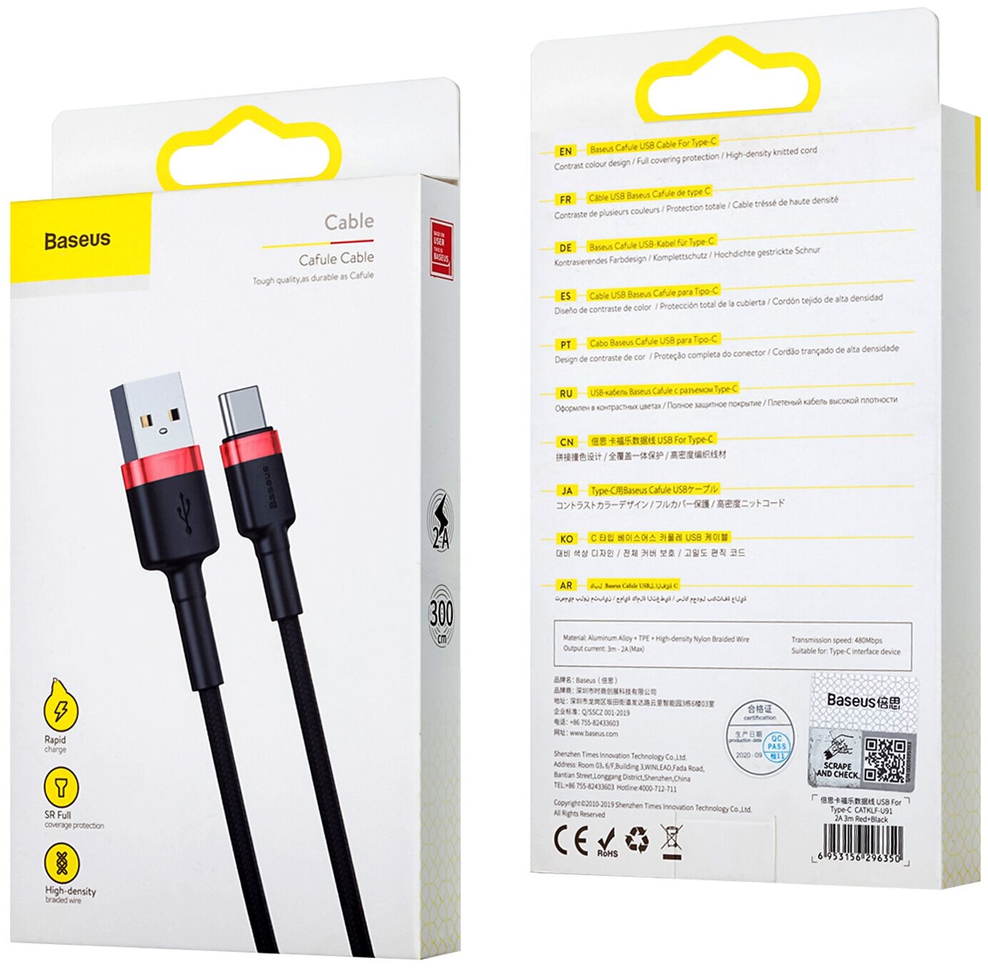 Кабель USB - USB Type-C 3м Baseus Cafule Cable - Черный/Красный (CATKLF-U91)