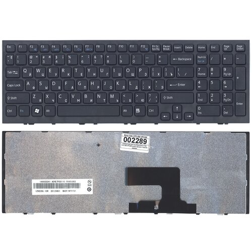 Клавиатура для ноутбука Sony Vaio AENE7U00020 черная с рамкой 135000₽