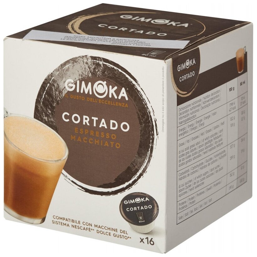 Кофе в капсулах Gimoka Dolce Gusto Cortado (DG), 16кап/уп - фотография № 4