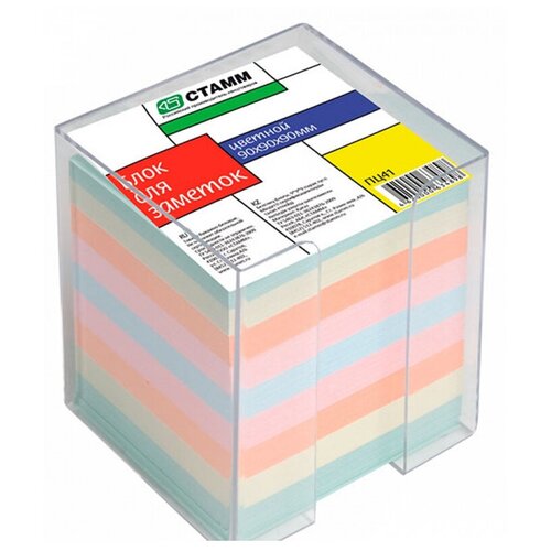 Блок для записей СТАММ Имидж, 9*9*9см, пластиковый бокс, цветной комплект 5 шт блок для записей стамм имидж 9 9 4 5см пластиковый бокс цветной